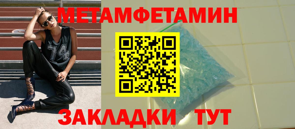 Амфетамин  АМФЕТАМИН Розовый  Вход с VPN  Михайловка  АМФ 