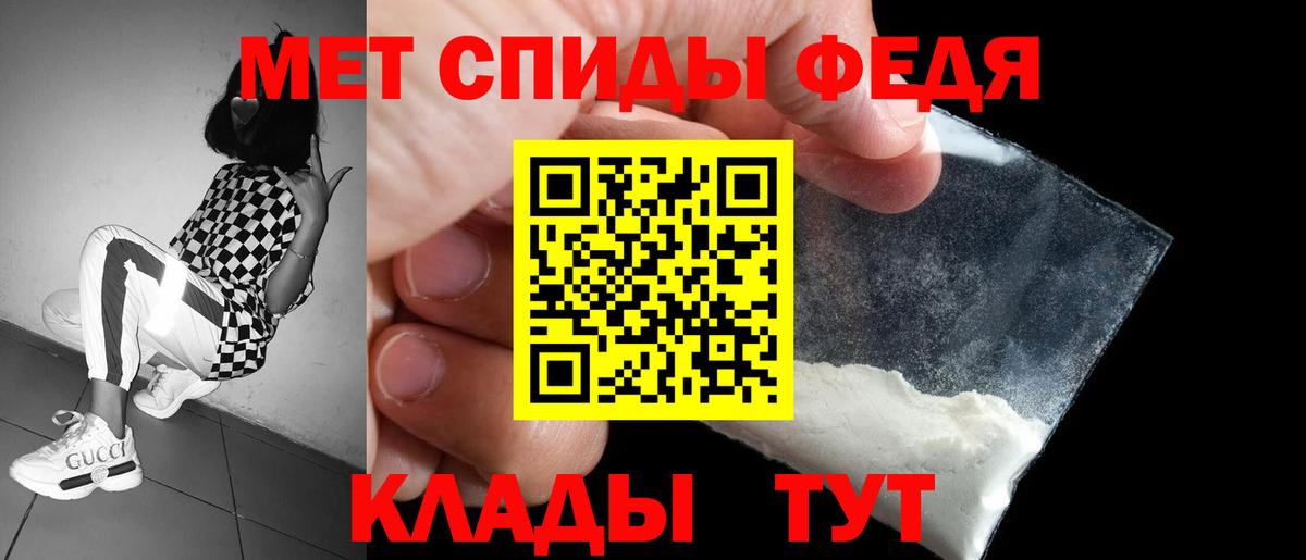 Амфетамин VHQ Михайловка