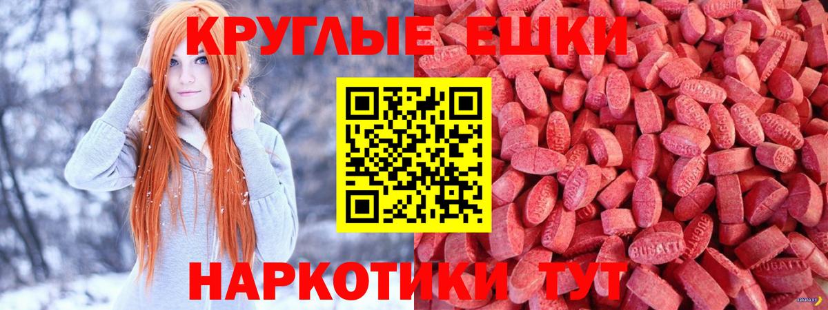 Ecstasy Philipp Plein  ЭКСТАЗИ  Михайловка  Вход с VPN 