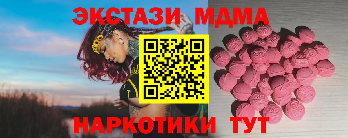 Экстази Philipp Plein Михайловка