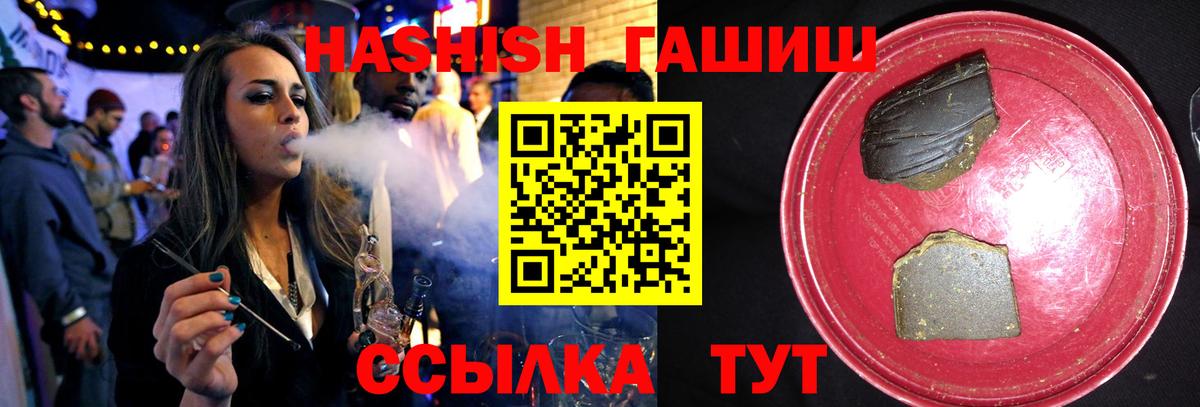 Гашиш Изолятор Михайловка