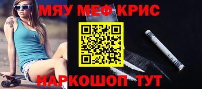 синтетический гашиш Заволжье