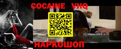 синтетический гашиш Заволжье