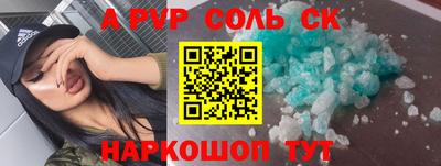 кокаин премиум Ирбит