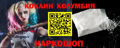 мефедрон мука Ипатово