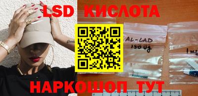 синтетический гашиш Заволжье