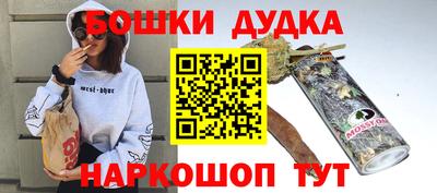 мефедрон мука Ипатово