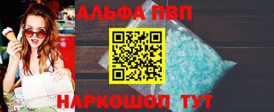 синтетический гашиш Заволжье