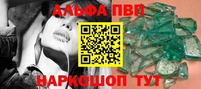 соль ск Изобильный