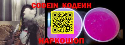 синтетический гашиш Заволжье