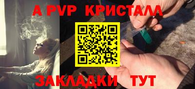 синтетический гашиш Заволжье