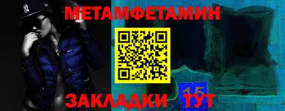 синтетический гашиш Заволжье