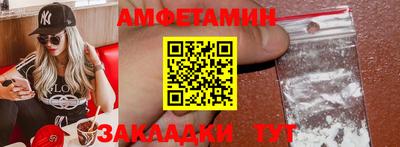 синтетический гашиш Заволжье