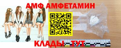 мефедрон мука Ипатово