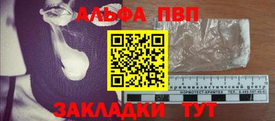 синтетический гашиш Заволжье