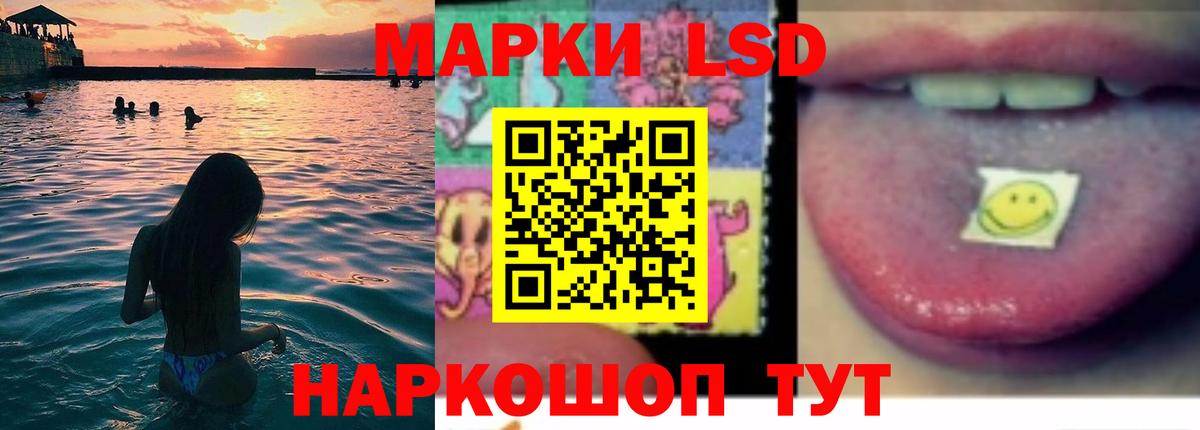 Лсд 25 экстази кислота  ЛСД экстази кислота  Вход с VPN  Михайловка 