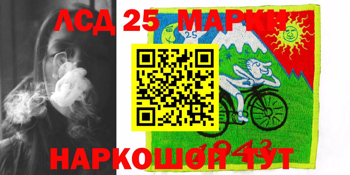 Наркотические марки  Марки 25I-NBOMe 1500мкг  Вход с VPN  Марки 25I-NBOMe 1500мкг  Михайловка 