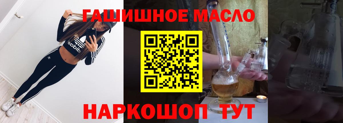Дистиллят ТГК Wax Михайловка