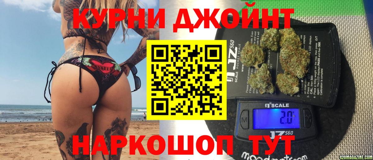 МАРИХУАНА ГИДРОПОН  Канабис White Widow  Вход с VPN  Каннабис LSD WEED  Михайловка 